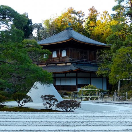 Templo Ginkaku-ji, Quioto Templo Ginkaku-ji, Quioto
