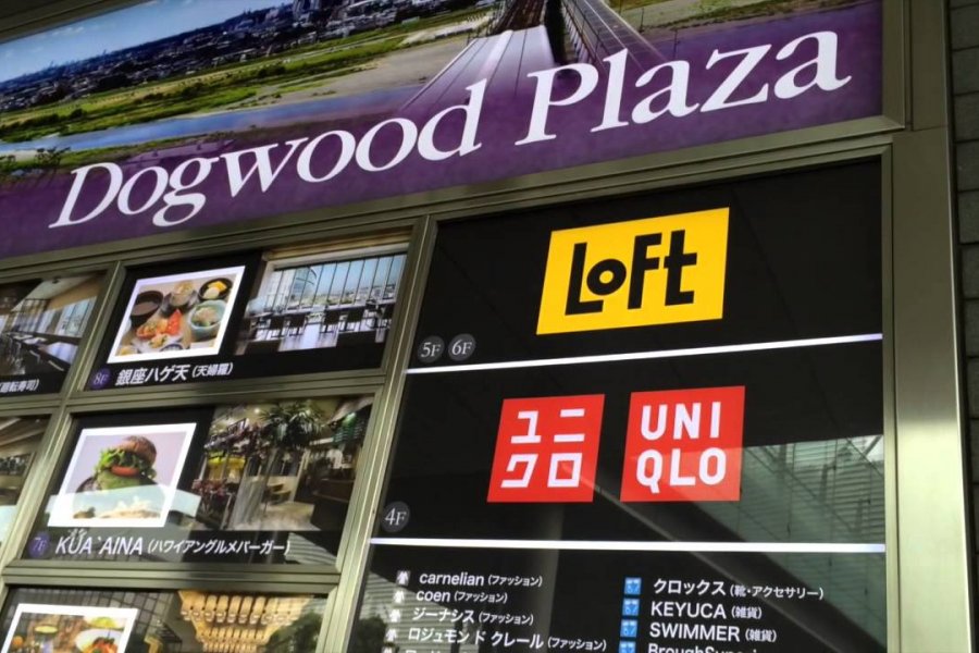 Um Bairro Amigável a Crianças em Tokyo