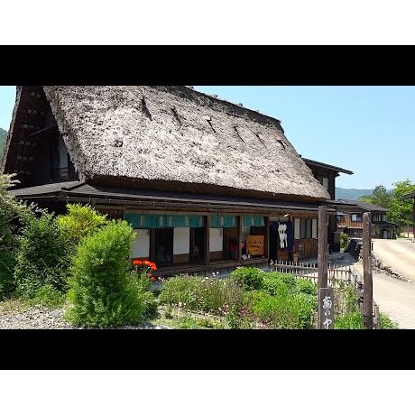 Yamamoto-ya em Shirakawa-go Yamamoto-ya em Shirakawa-go