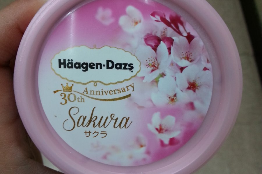 Os Gelados Häagen-Dazs