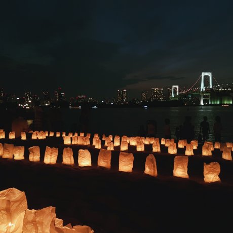 Festival das Lanternas de Odaiba Festival das Lanternas de Odaiba