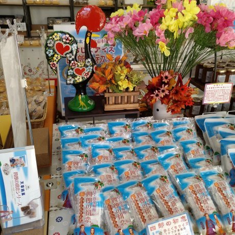 Sabor e História: Uma Confeitaria Original em Amakusa Sabor e História: Uma Confeitaria Original em Amakusa