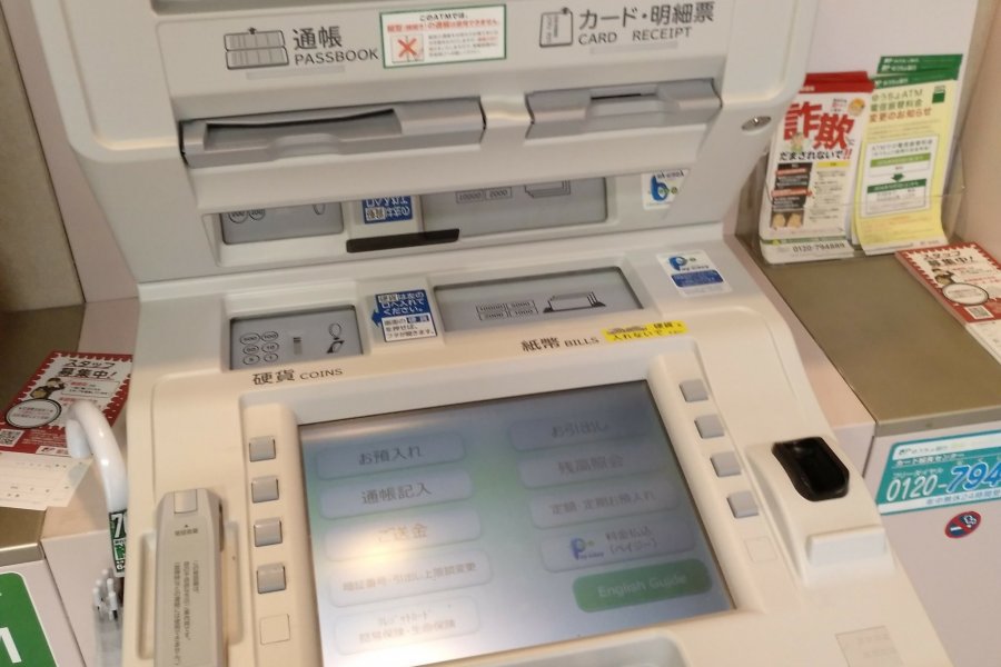 Como Usar o ATM ou Multibanco no Japão