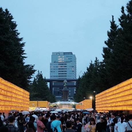 Mitama Matsuri em Tóquio Mitama Matsuri em Tóquio