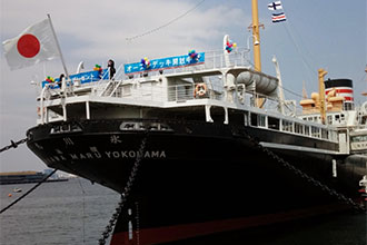 Cruise Ship Hikawa Maru